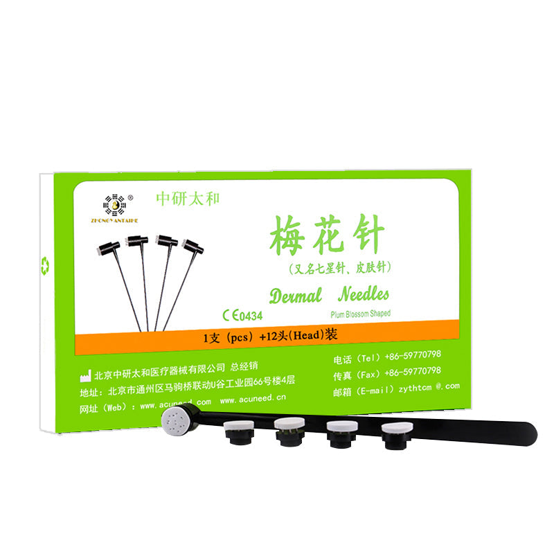 针灸器械