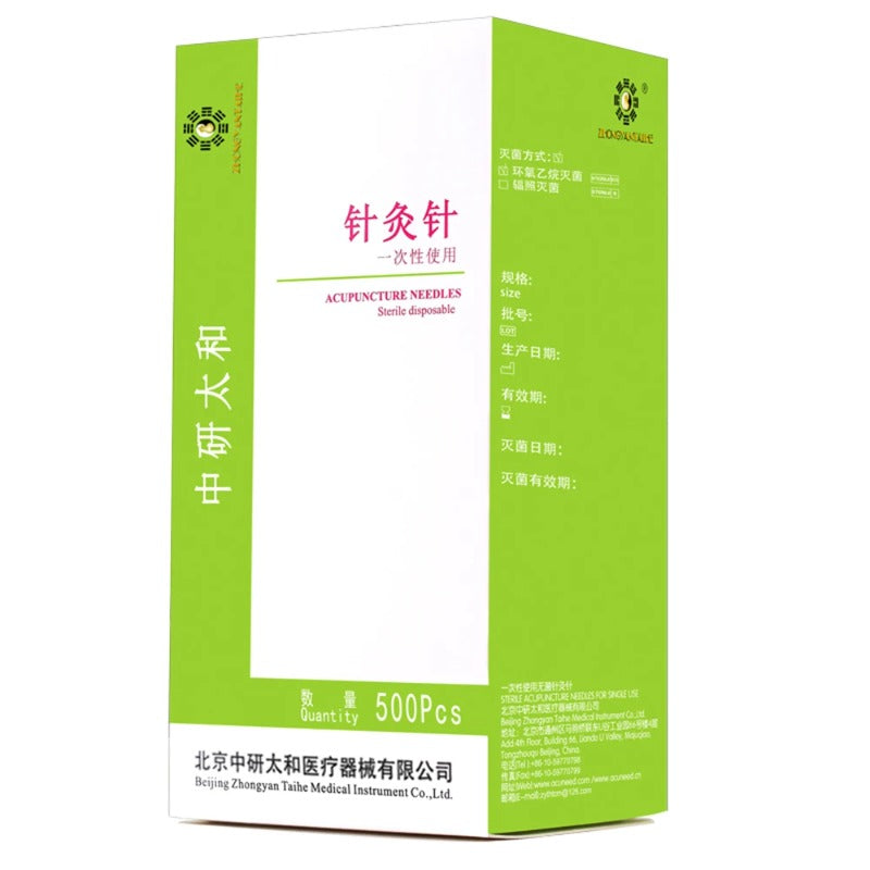 针灸针