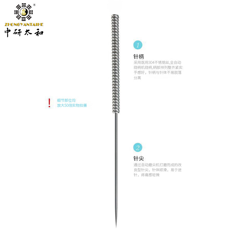 Dry Needle Acupuncture Therapy 200 Pcs/Box