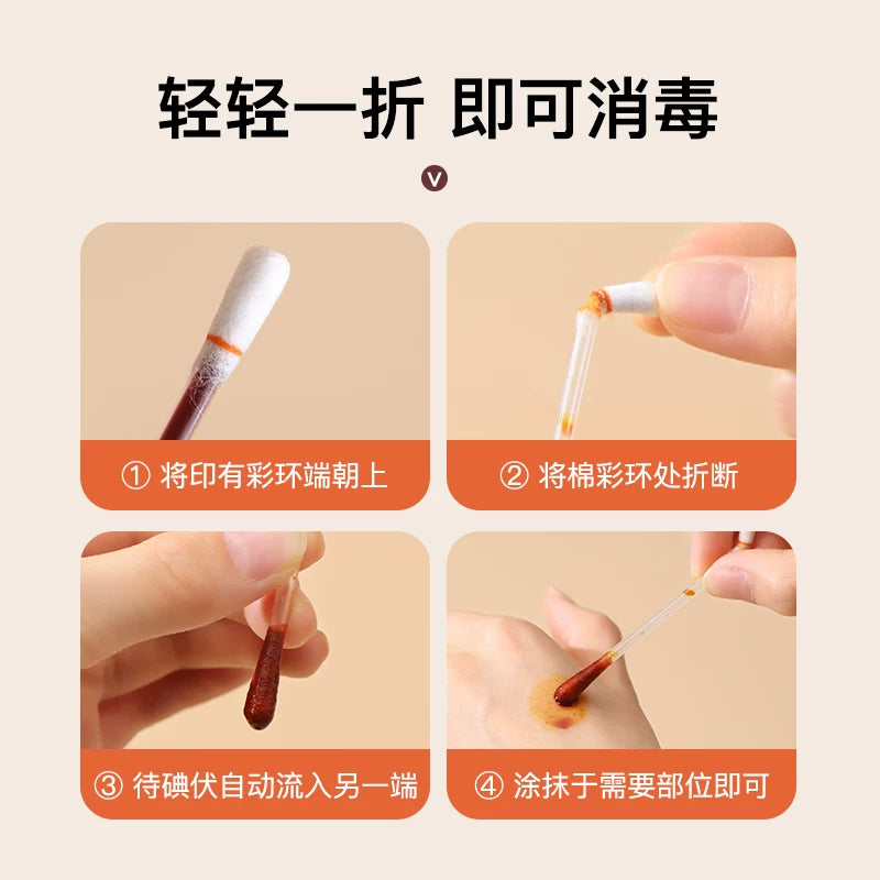 Medical iodine swabs