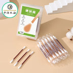 Medical iodine swabs