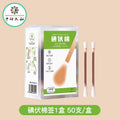 Medical iodine swabs