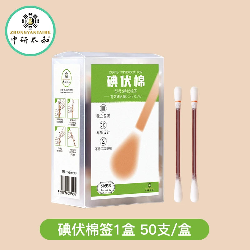Medical iodine swabs