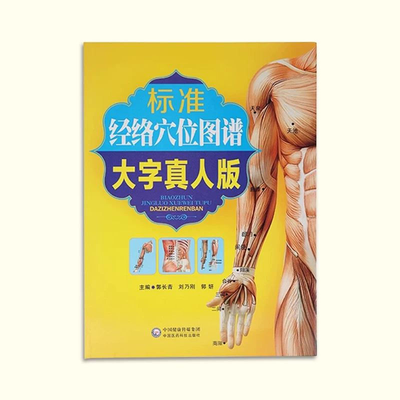 Moxibustion books