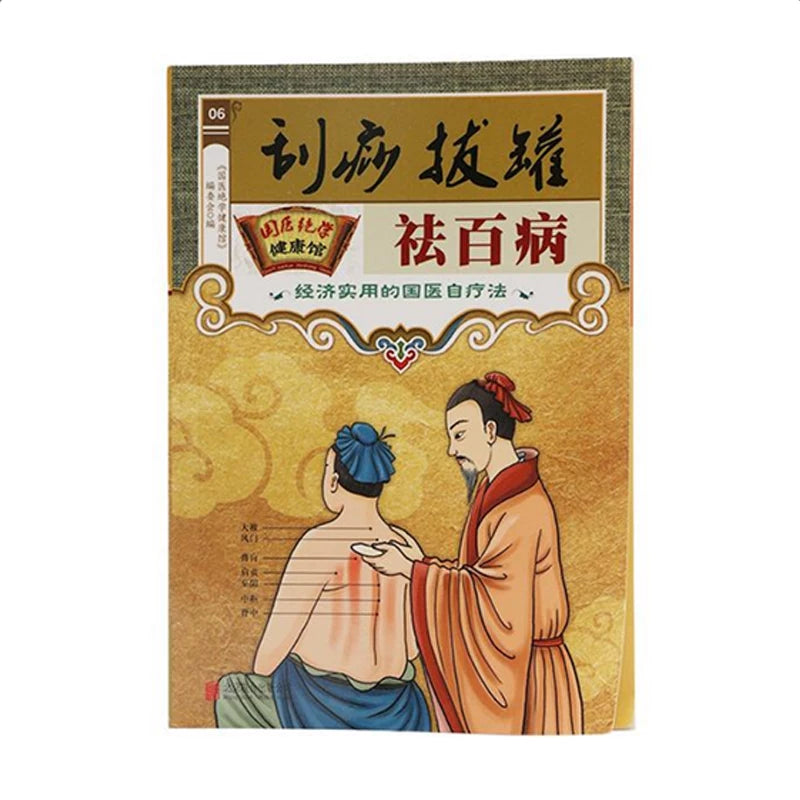 Moxibustion books