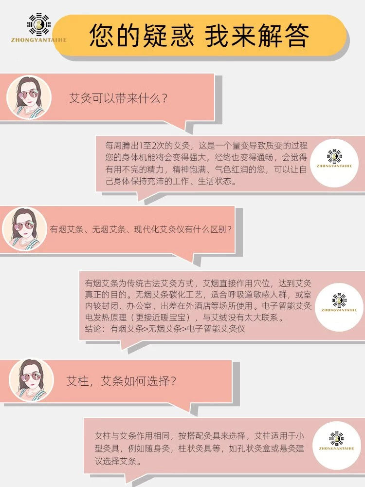 27 PCS Mini Qi Moxa