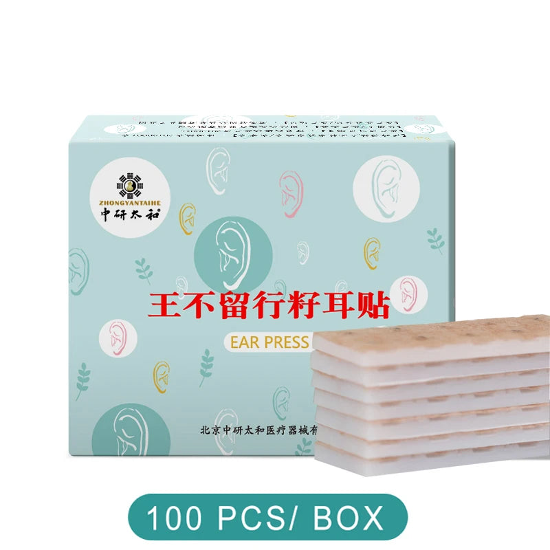 100 Capsules/Set Ear Seeds