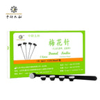 13 Head Dermal Needle