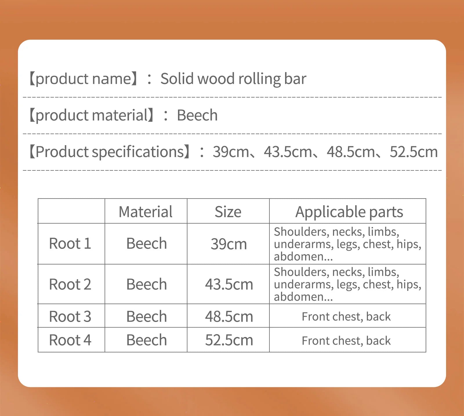 Beech GUA SHA STICK Set of 4