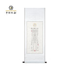 明堂图系列
