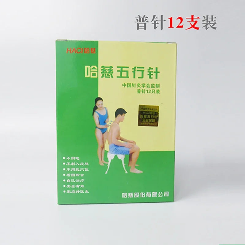 Haci Five Elements Acupuncture