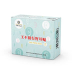 100 Capsules/Set Ear Seeds