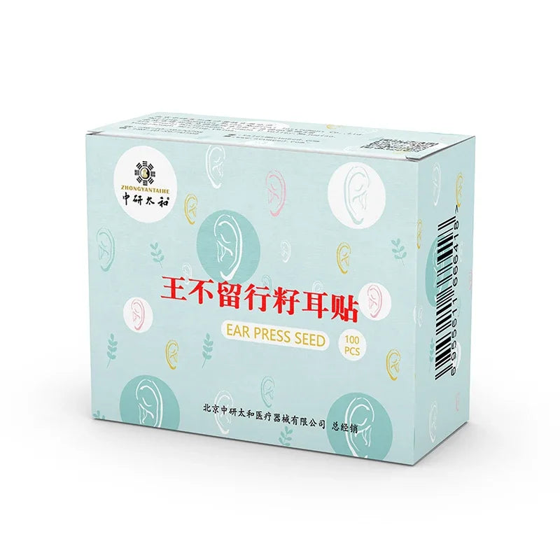 100 Capsules/Set Ear Seeds
