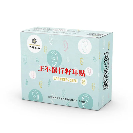 100 Capsules/Set Ear Seeds