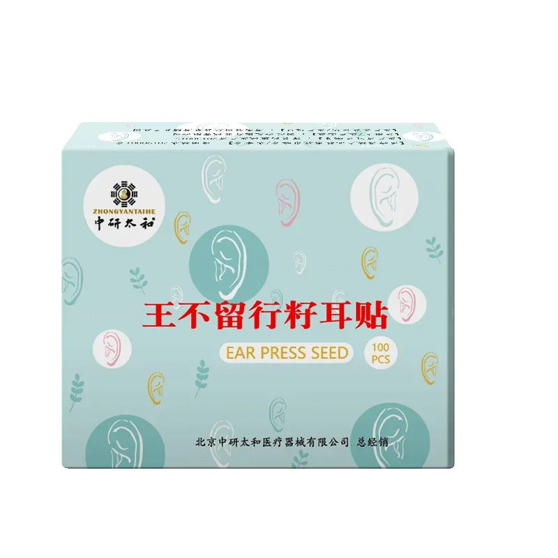 100 Capsules/Set Ear Seeds
