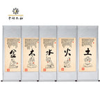 五行图-金木水火土