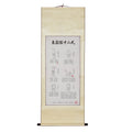 Yi Jin Jing twelve forms